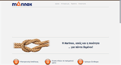 Desktop Screenshot of marinox.gr